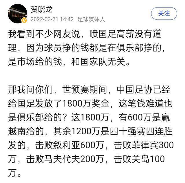 据西甲联赛官网的消息，由于西甲主席职务的空缺，根据章程和规定，在本周四下午进行了选举委员会的成立。